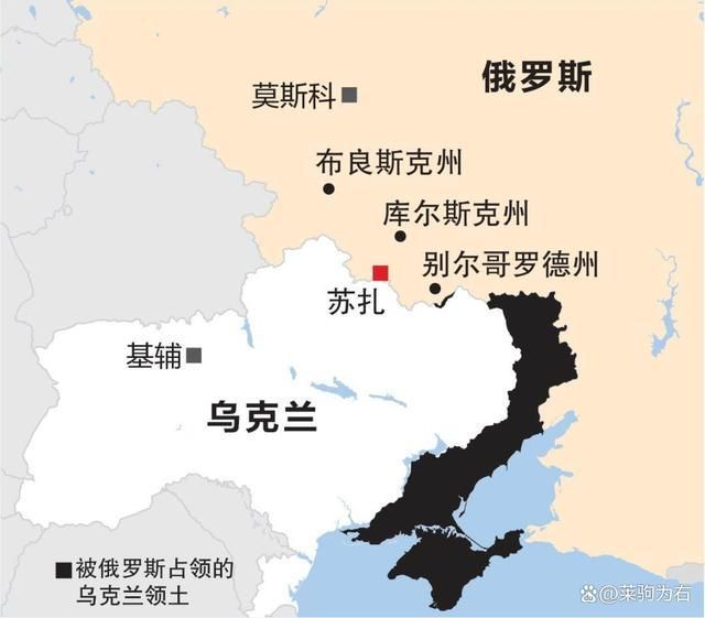 揭秘，为何俄军急于围歼库尔斯克地区乌军？