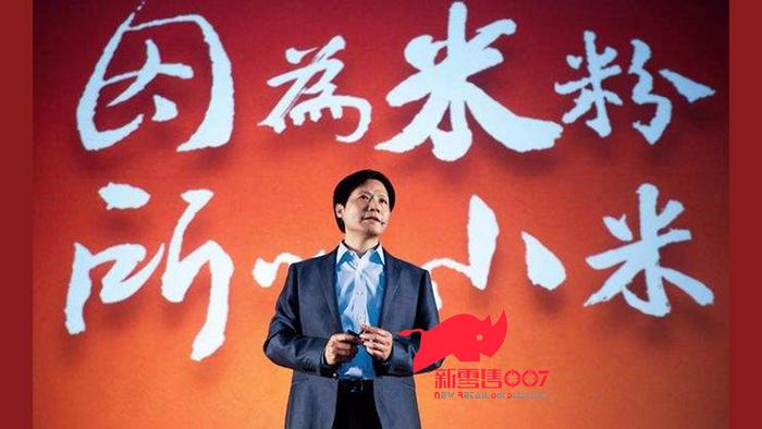 雷军的热搜烦恼——互联网时代的名人启示录