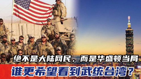 中国台湾省海报让民进党当局破防了