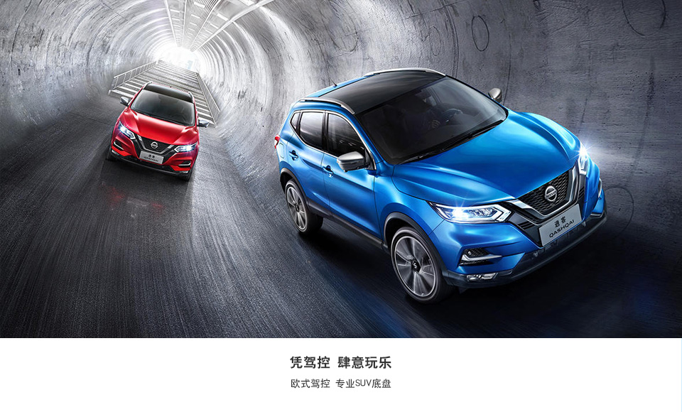 日产汽车，寻觅新伙伴，共筑未来智能出行新篇章