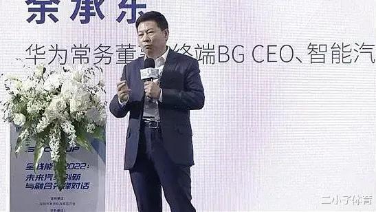 余承东辟谣和刘亦菲恋情了吗？真相揭晓