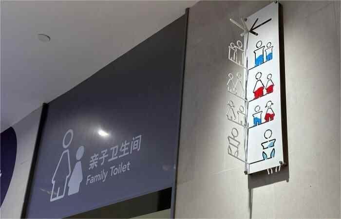 深圳一商场开设父婴室，引领亲子新风尚