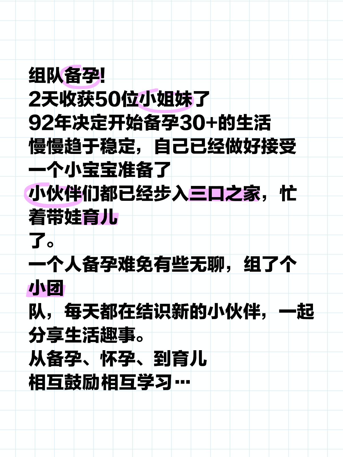 已有九娃再备孕第十胎，一位母亲的勇气与挑战