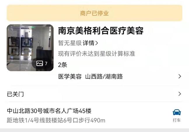 查找医美医生的网站，一站式解决你的医美咨询需求