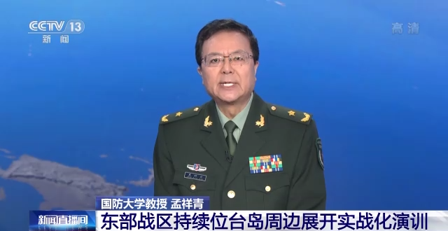 东部战区上将司令员林向阳发声，坚定捍卫国家主权与和平稳定