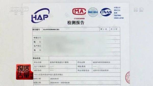 胖东来挂着权威检测报告卖卫生巾，品质与信任的完美结合