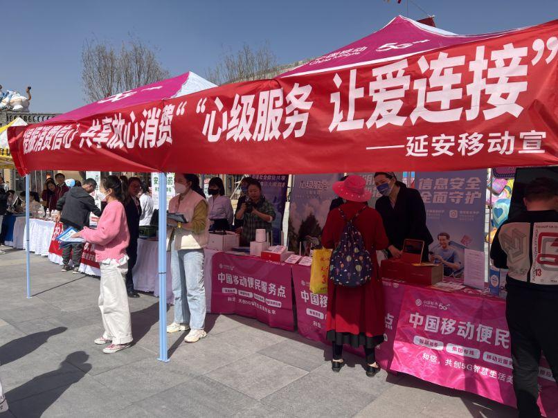 提振消费信心，从心开始行动
