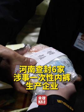 天津化工厂火灾谣言揭秘，真相与应对