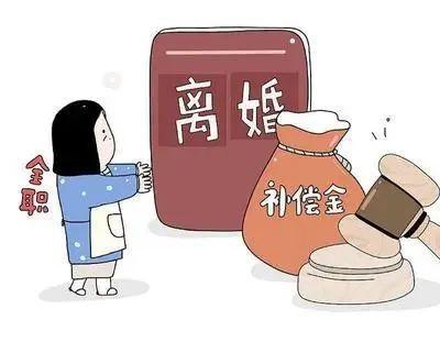 离婚获25万家务补偿，现代家庭中的权益平衡与平等价值观