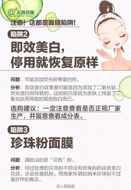 屈臣氏下架的护肤品，深度解读与消费者洞察