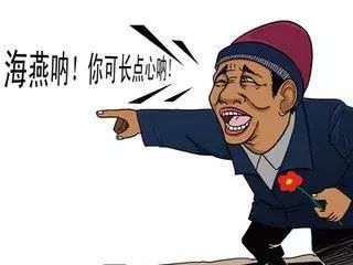 冒充医学博士骗女人，道德败坏还是愚昧无知？