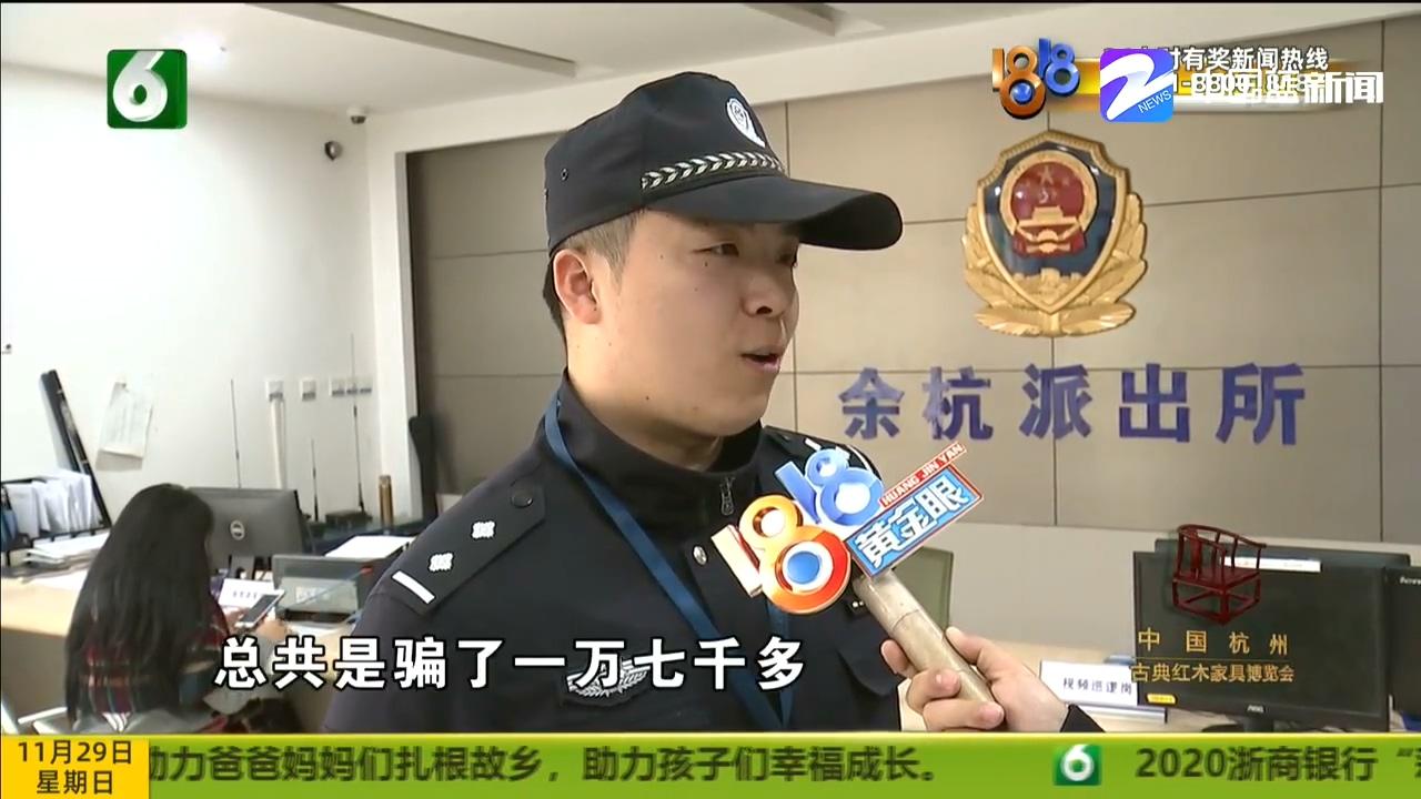 冒充医生诈骗，揭示网络医疗陷阱的真相