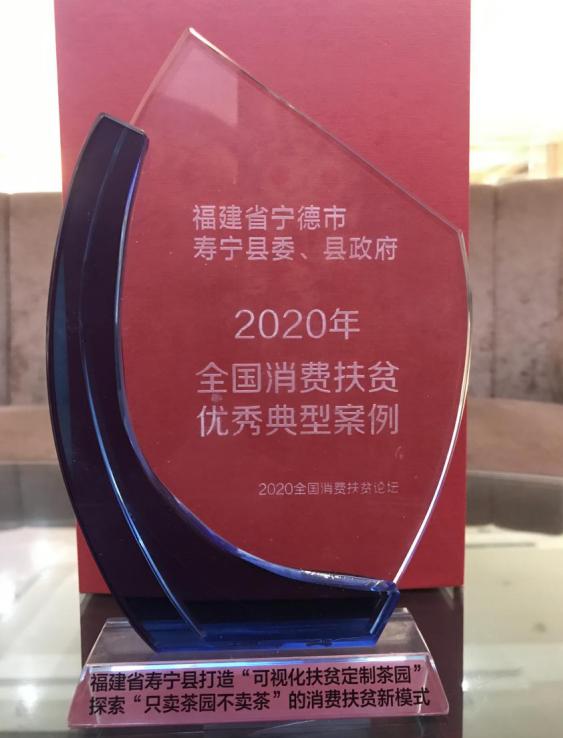 新业态下创新消费的政策