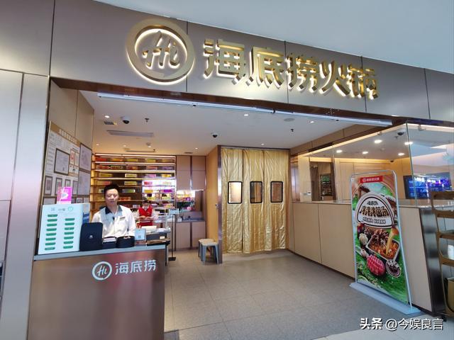 海底捞十倍赔偿，服务至上的坚守与信誉价值的体现