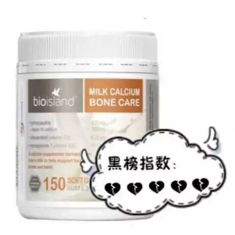 揭秘生物科技领域中的黑榜，315背后的BIO真相