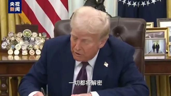 肯尼迪遇刺文件解密，历史迷雾中的真相揭秘