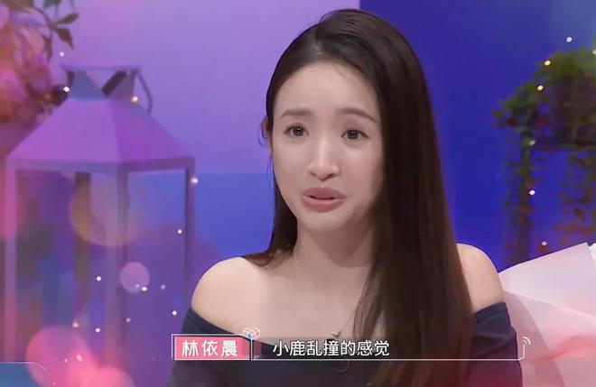 42岁林依晨成功怀上二胎，人生再次迎来喜悦