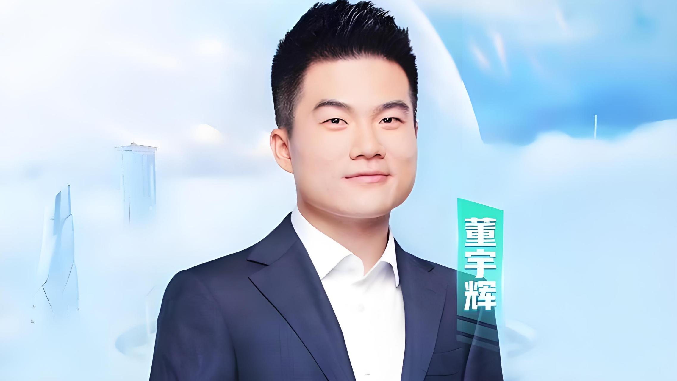 董宇峰个人资料，揭秘一位引人注目的个人风采