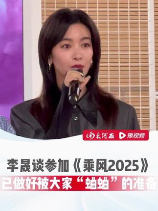 特步总裁长女，闪耀星途，继承与创新并行