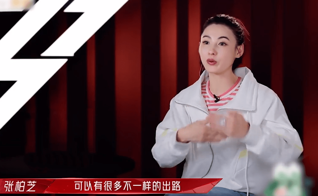 张柏芝在浪姐2五公中的闪耀之旅