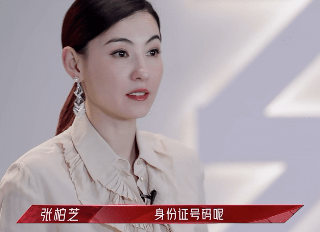 张柏芝在浪姐2五公中的闪耀之旅