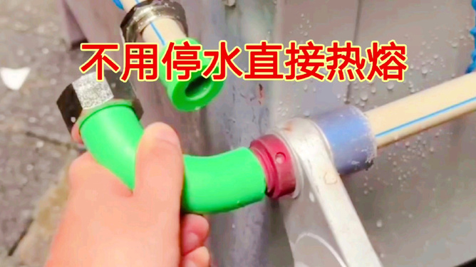 净水器反水口连接全攻略