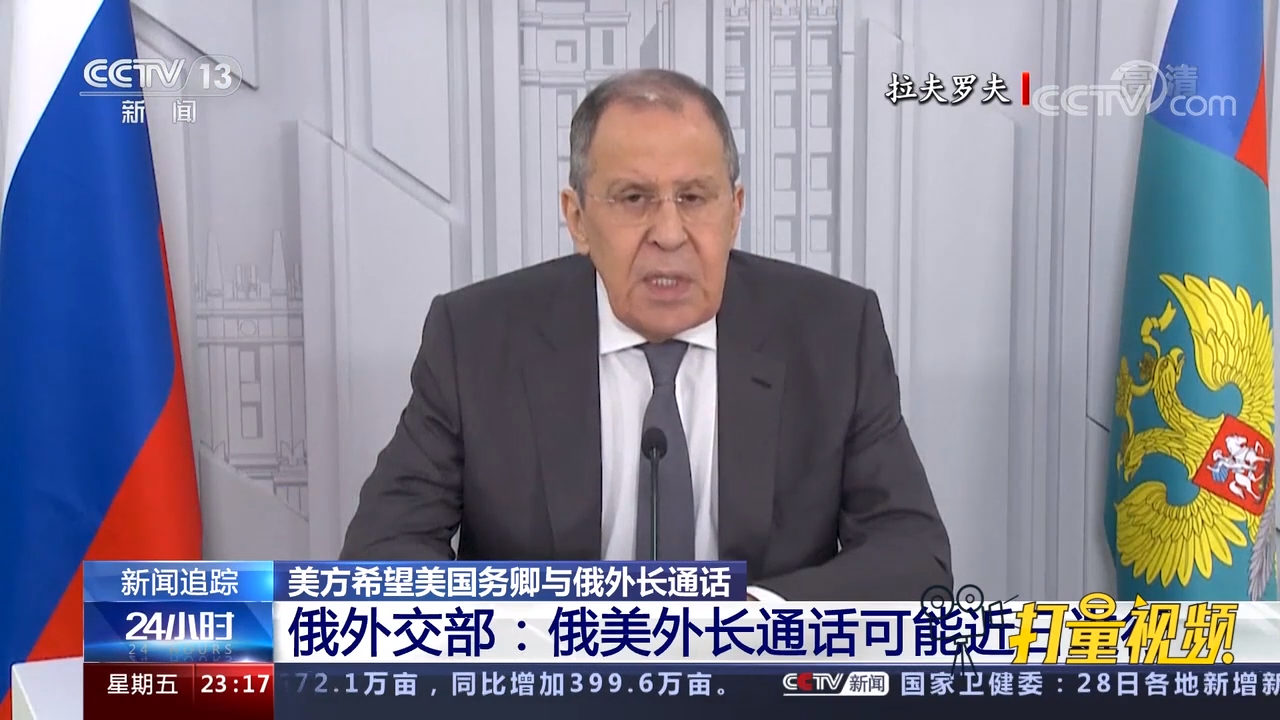 外交部回应俄美通话，传递国际沟通的新信号
