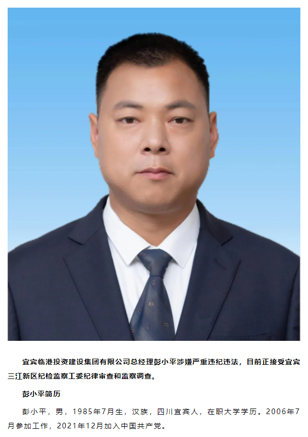 90后国企董事长的时代担当与智慧领航