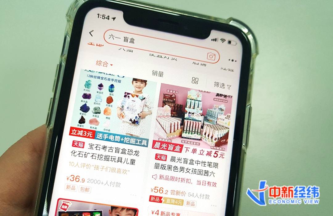 高管女儿开盒行动，隐私泄露的警示