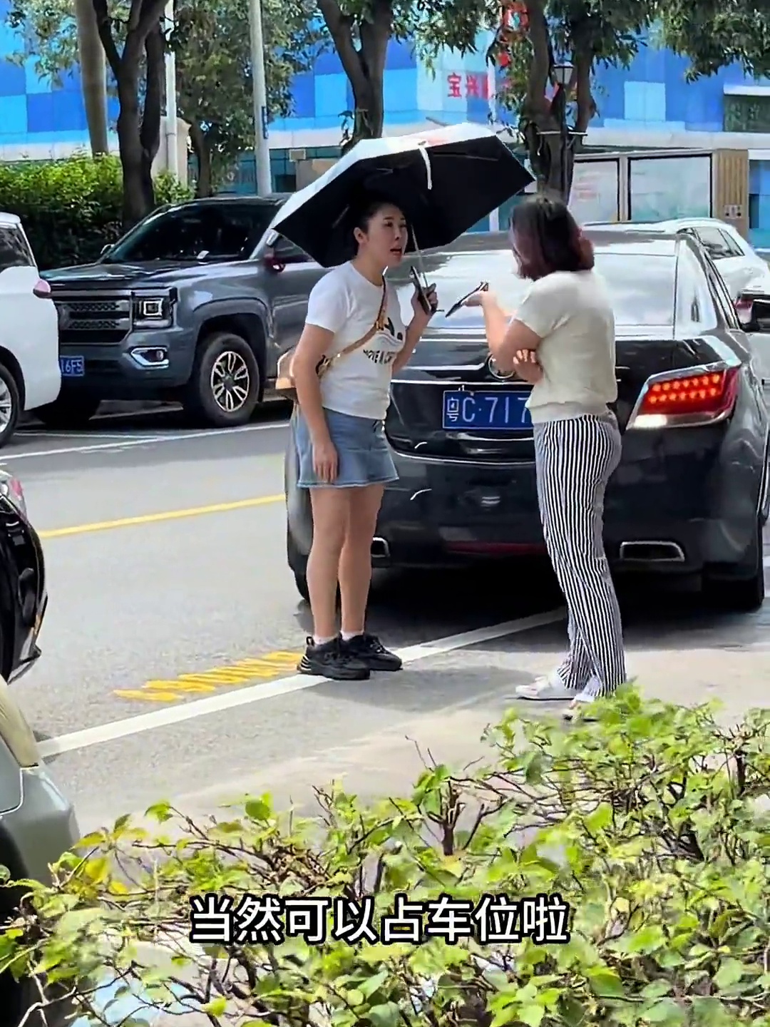 大妈人肉占车位，店主无奈驶离