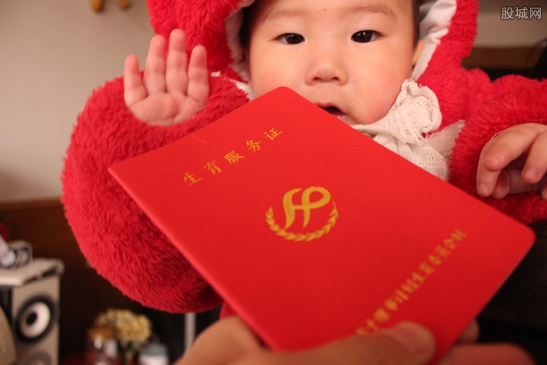 生娃奖100万，一场关于未来与激励的热门话题热议