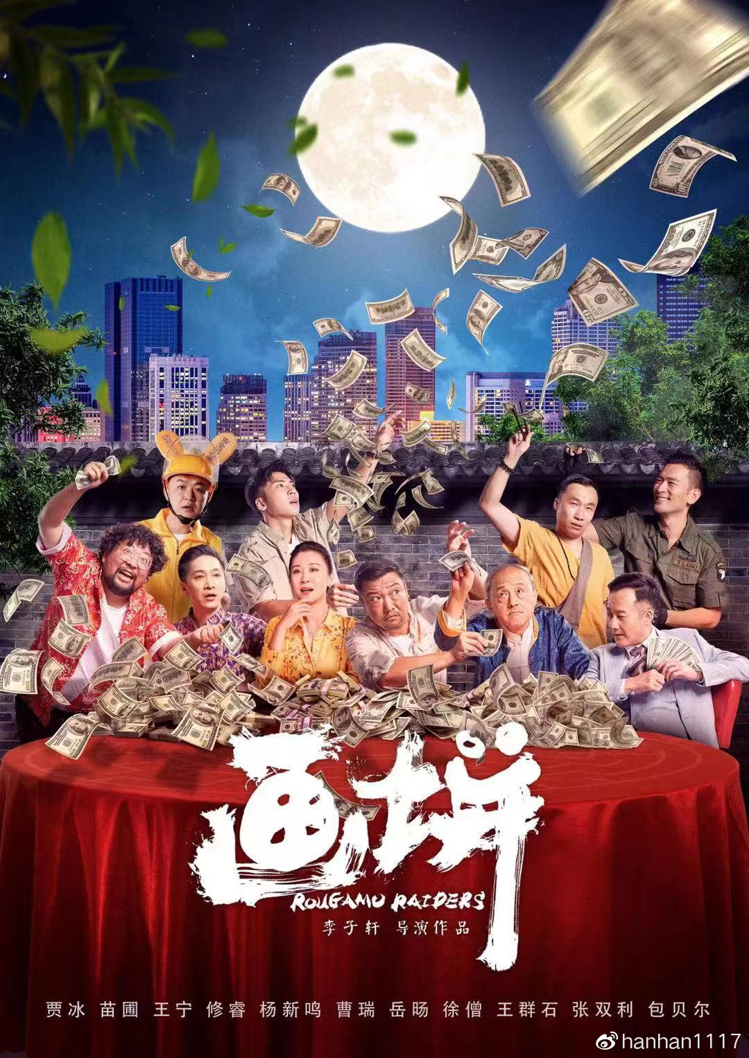 电影大画王上线了吗？全面解读电影上线动态与期待