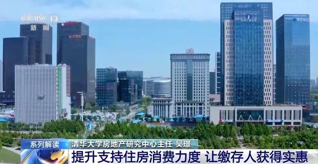 住房汽车消费大升级，趋势、机遇与挑战