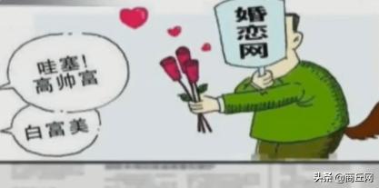 北京大妈遭遇骗局，民警机智拦截避免巨额损失