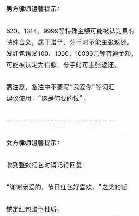 女子产下遗腹子后，公婆起诉返还彩礼背后的故事