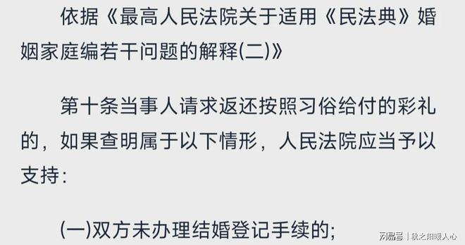 女子产下遗腹子后，公婆起诉返还彩礼背后的故事
