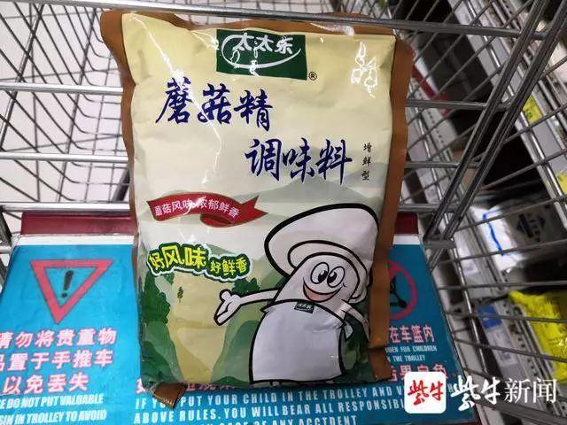 莲花味精回应穷得只剩1栋办公楼，真相究竟如何？