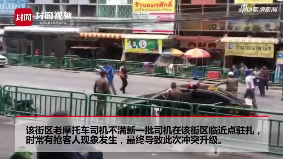 德国游客在泰国遭遇摩的司机围殴事件深度解析