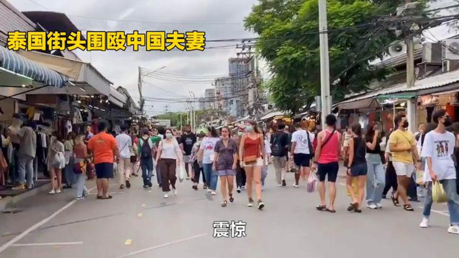 德国游客在泰国遭遇摩的司机围殴事件深度解析