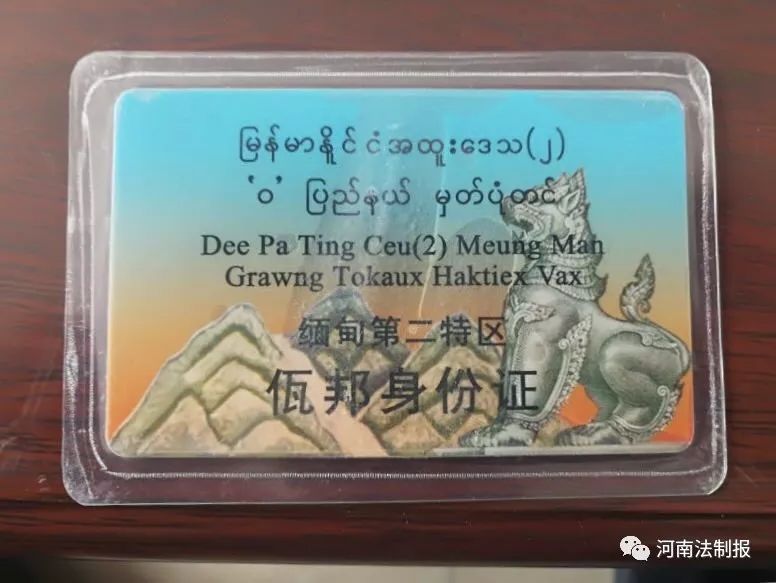 政府向缅提供一亿元，深化合作，共筑发展