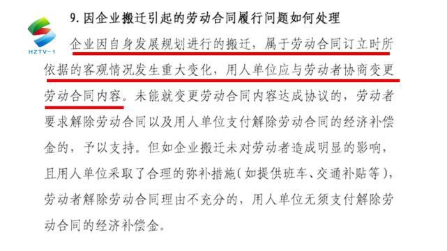 事业单位人员拆迁补偿，政策解读与实际操作指南