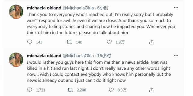 美国网红被杀害事件深度解析