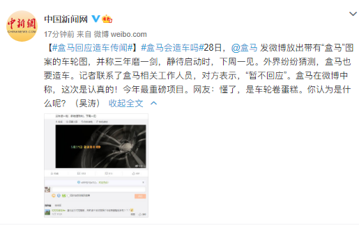 盒马回应贵可以不买背后的理念与服务革新
