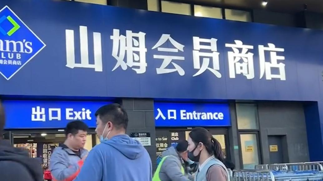 男子在山姆采购550万元商品遭冒领视频事件深度解析