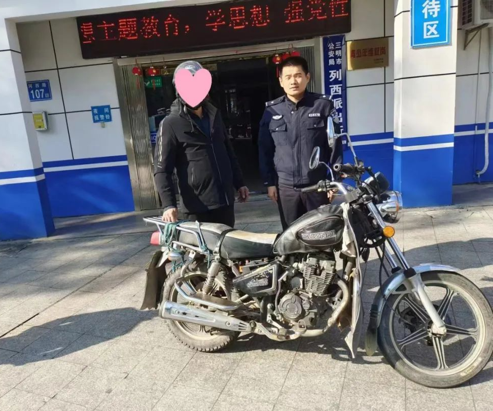 偷摩托车？派出所的应对处理措施