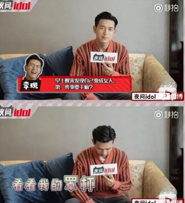 李现打男高层背后的故事