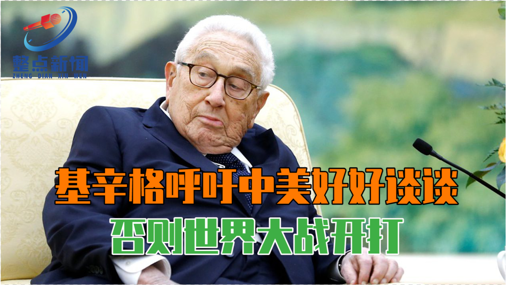 美俄达成谅解，重塑双边关系的希望之光