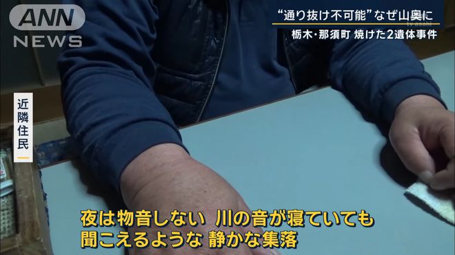 华人钢铁大王被绑撕票，颈部有勒痕——深度解析事件真相