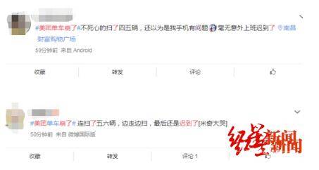 美团回应平台崩溃事件深度解析