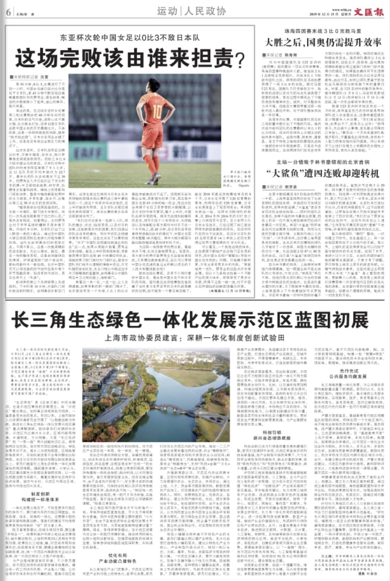 德专家，中美贸易冲突进入新阶段